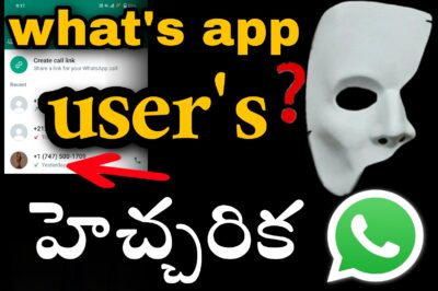 వాట్సప్‌లో కొత్త స్కామ్..! ఈ కాల్స్ వస్తే జాగ్రత్త